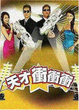 七哥电影网厨房里的化学家周末实验室