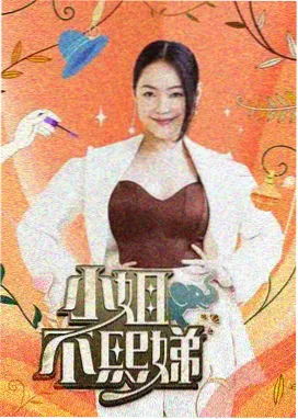 七哥电影网一家人的星空露营